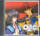 Outlaw Star - Original Soundtrack 1 (Preowned)