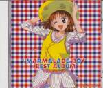 Various - Marmalade Boy - Best Album (Taiwan Import)