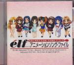 elf - Animation Song File (Taiwan Import)