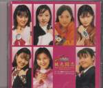 Momoiro Toushin - Sentai Heroine Song Collection - 2 CDs(Preowned) (Taiwan Import)