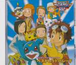 Various - Digimon Adventure 2 - Best Hit Parade Vocal Collection (Taiwan Import)