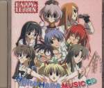 Various - Happy Lesson - Hara Hara Music CD (Taiwan Import)