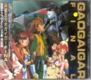 Various - Gaogaigar Final - Character Song Collection CD (Preowned)