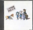 Hyper Police - Soundtrack 2 (Preowned)