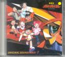 Various - Brave King Gaogaigar - TV Soundtrack (Preowned)