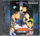 Detective Conan - 14th Target Soundtrack (Preowned)
