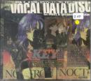 Various - Key the Metal Idol - Vocal Data Disc for radio program Vol 1 and 2 (2 CDs) (Preowned)