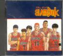 Various - Slam Dunk - From TV Animation (Preowned)