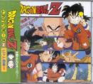 Various - Dragonball Z - Hit Collection # 2 (Preowned)