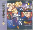 Various - Dragonball Z - Hit Collection # 14 (Preowned)
