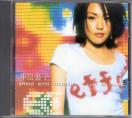 Eriko with Crunch - Luv is Magic (Preowned)