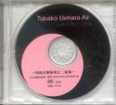 TAKAKO UEHARA - Air (Preowned)