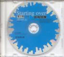 Various - Starting Over (Preowned)