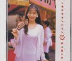 Kikuko Inoue - Shiawase Tambourine (Pre-owned) (Taiwan Import)