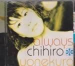 Chihiro Yonekura - Always (Pre-owned) (Taiwan Import)