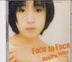 Hekiru Shiina - Face to Face (Pre-owned) (Taiwan Import)