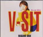 Masami Okui - V-Sit, Do-Can Diary VCD (Pre-owned) (Taiwan Import)