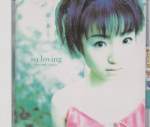 Mayumi Iizuka - so loving (Pre-owned) (Taiwan Import)