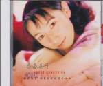 Houko Kuwashima - Best Selection (Pre-owned) (Taiwan Import)