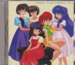 Various - Ranma 1/2 - Best Collection Vol 1 (Pre-owned) (Taiwan Import)