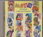 Various - Fushigi Yugi - Single Collection (Taiwan Import)