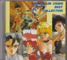 Various - Bubble Gum Crisis - Best Collection (Pre-Owned)