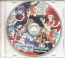 Tenchi Muyoi - Ryoohki Christmas (Preowned)