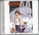 Various - Princess Mononoke - Soundtrack (Preowned)