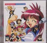Various - Cat Girl Nuku Nuku - TV Songs Vol 1 My Dearest Friends
