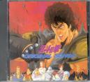 Hokuto no Ken - Original Songs (Preowned)