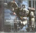 Various - Patlabor 2 - Movie Sound Renewal (Preowned)