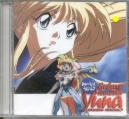 Various - Galaxy Fraulein Yuna - Music Wave 2 (Preowned)