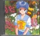 Saki Nijino - Over the Rainbow (Pre-owned) (Taiwan Import)