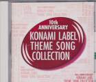 Various - Various - 10th Anniversary Konami Label Theme Song Collection