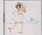 Various - Kita e - Soundtrack - White Illumination Pure Songs and Pictures (Pre-owned) (Taiwan Import)