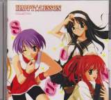 Various - Happy Lesson - Single Collection CD
