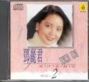 Teresa Teng - Volume 2 (Preowned)