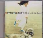 Matsu Takako - Sora no Kagami (Taiwan Import)