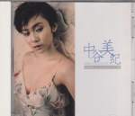 Miki Nakatani - Singles (Taiwan Import)