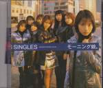 Morning Musume - Singles (Taiwan Import)