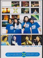 Speed - Speed First Live Starting Over from Odaiba (Taiwan Import)