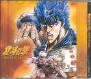 Hokuto no Ken - Premium Best (Preowned)