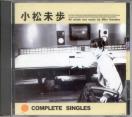 Miho Komatsu - Complete Singles (Preowned)