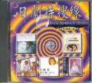 Various - Best of Japanese TV Dramas - Vol 4 Song Collection (Preowned)