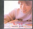 Mayo Okamoto - Pureness (2 CDs) (Preowned)