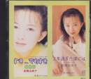 Yumiko Takahashi - Singles (Taiwan Import)