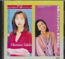 Takako Okamura - Singles 2 (Taiwan Import)