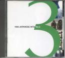 Various - 1999 Japanese Hits-Volume 3 (Preowned)