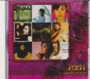 Various - 2001 Japanese Hit Songs-Vol 6 (Taiwan Import) (Pre-Owned)