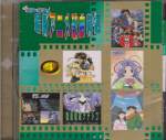 Various - Various - 99 Anime Single Collection Vol 4 (Pre-owned) (Taiwan Import)